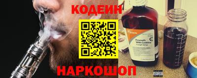 таблы Краснознаменск