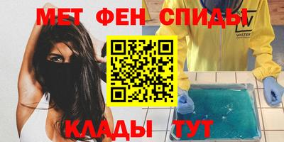 таблы Краснознаменск