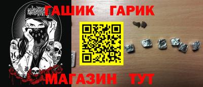 таблы Краснознаменск