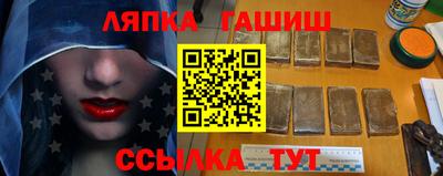 стафф Краснокаменск