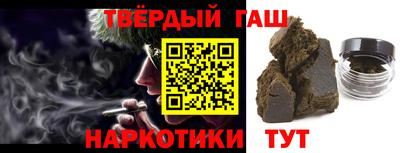 таблы Краснознаменск
