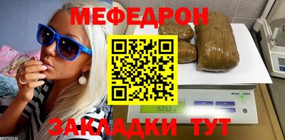 стафф Краснокаменск