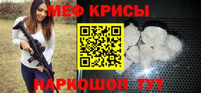 таблы Краснознаменск