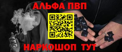 таблы Краснознаменск