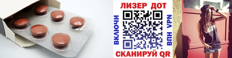 Лсд 25 экстази кислота  цена   гидра онион  Йошкар-Ола 
