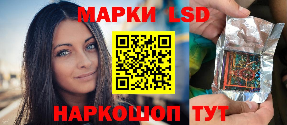 Экстази  Каннабис  Йошкар-Ола  КОКАИН  ГАШ  Меф   Купить наркоту  Вход с VPN 