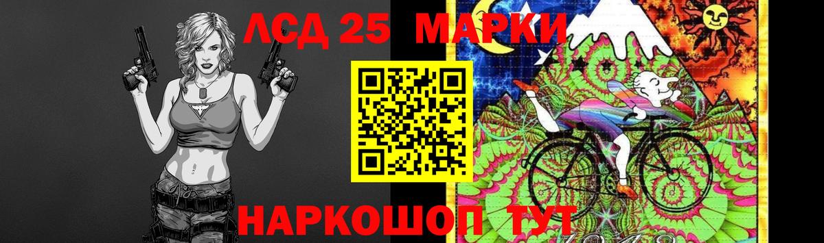 Йошкар-Ола  Лсд 25 экстази кислота  ЛСД экстази  Вход с VPN  ЛСД экстази ecstasy 