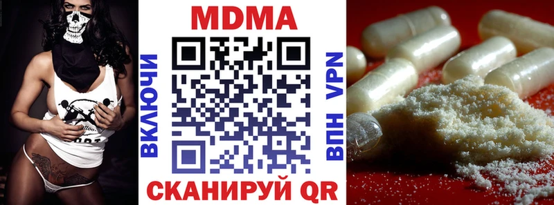МДМА кристаллы  Йошкар-Ола 
