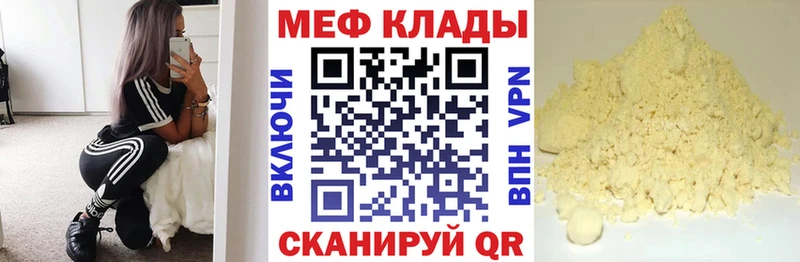 Мефедрон  Йошкар-Ола