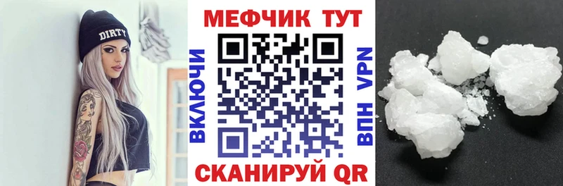 сайты даркнета телеграм  Йошкар-Ола  МЯУ-МЯУ кристаллы 