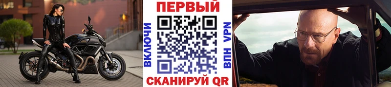МЕТАМФЕТАМИН кристалл сколько стоит Йошкар-Ола