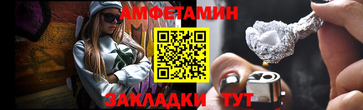 Йошкар-Ола  Метамфетамин Декстрометамфетамин 99.9%  Вход с VPN 