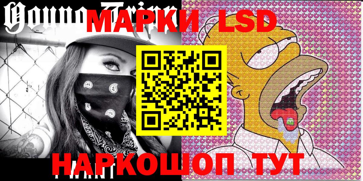 Наркотические марки  Вход с VPN  Йошкар-Ола  Марки N-bome 1500мкг  Марки N-bome 1500мкг 