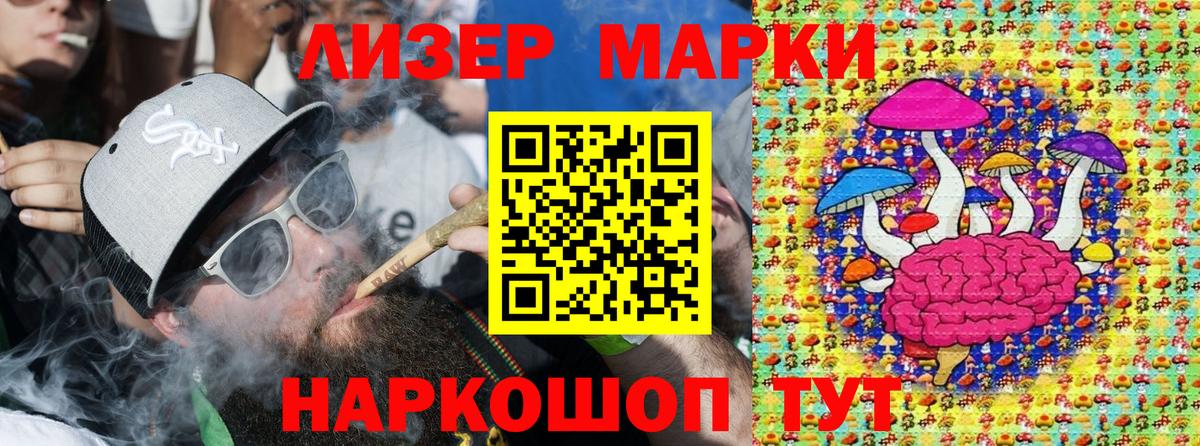 Марки 25I-NBOMe 1500мкг Йошкар-Ола