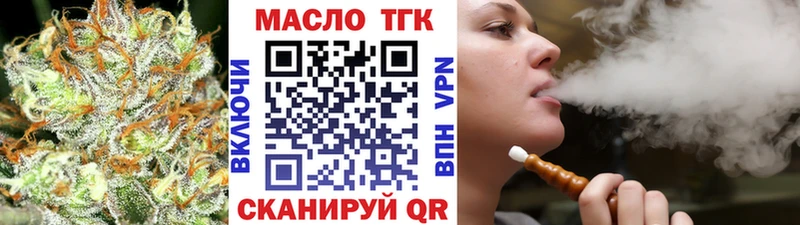 где купить наркоту  Йошкар-Ола  MEGA рабочий сайт  ТГК Wax 