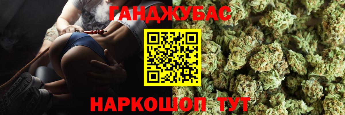 Шишки марихуана AK-47  Каннабис OG Kush  Йошкар-Ола  Вход с VPN  Бошки Шишки SATIVA & INDICA 